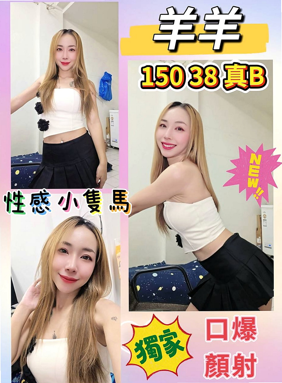 Travel Diary ✈ 泳兒 in 礁溪叫小姐 — 技術熟女 — 21歲y — 166cm — 44kg — C罩杯 — 對性愛完全不懂的她 生澀回應你  #可以把她當女朋友愛愛爽爽插插